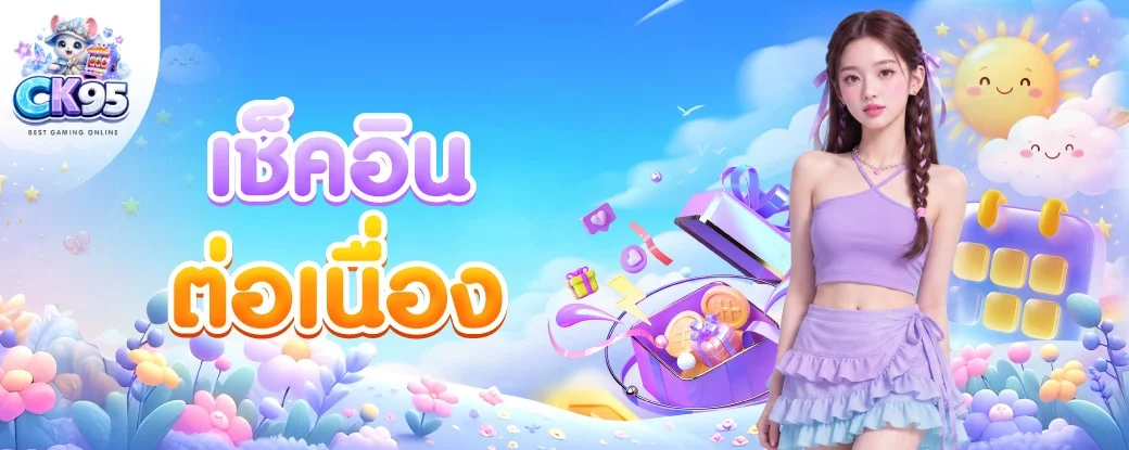 หน้าจอ CK95 แสดงเกมสล็อตและบาคาร่าออนไลน์เว็บตรง